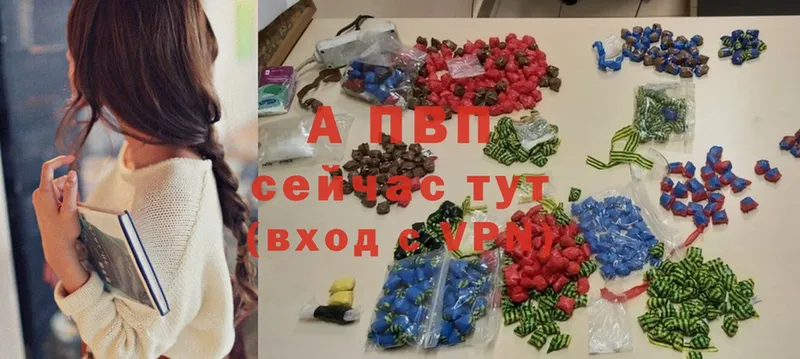 Alpha PVP СК КРИС Воткинск