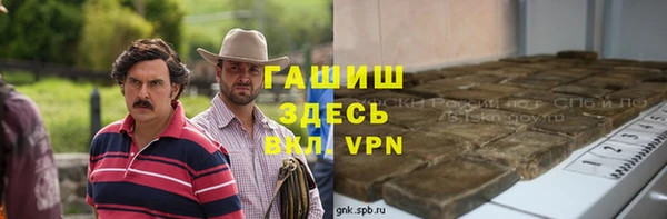 тгк Верхний Тагил